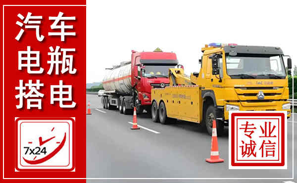 西昌吊车,汽车救援吊车电话