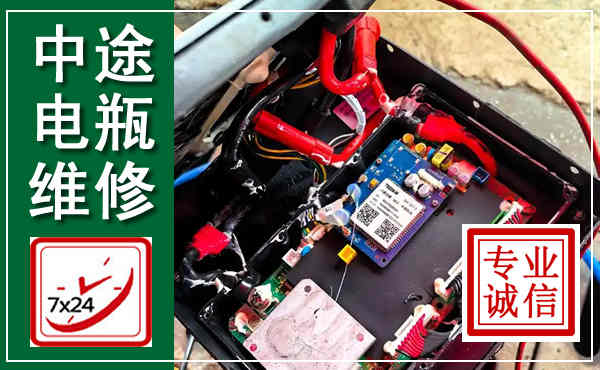 西昌汽车换电瓶,附近电瓶维修救援电话