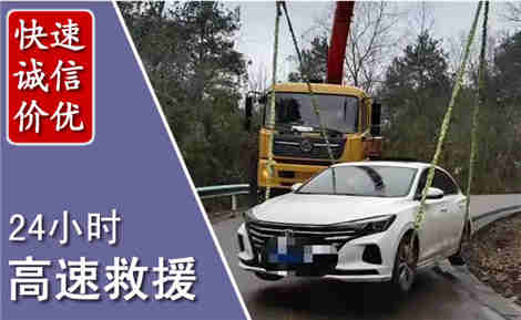 西昌高速公路救援场景与案例