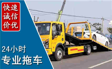 西昌拖车救援场景与案例