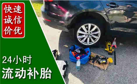 西昌流动补胎场景与案例