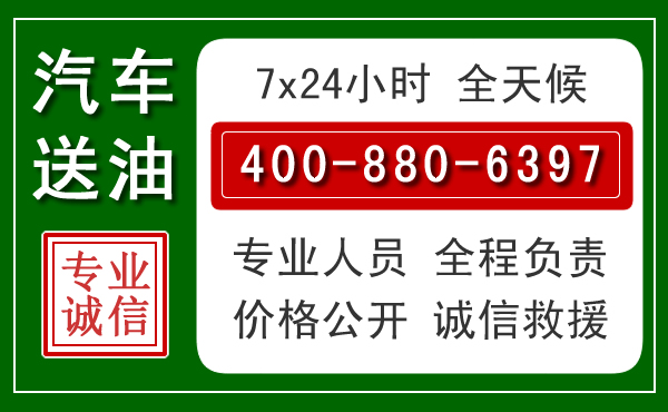 西昌拖车救援发展新趋势：北斗导航系统加持下的拖车救援特点