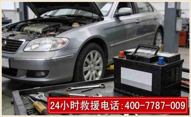 西昌汽车电瓶搭电 西昌汽车电瓶搭电