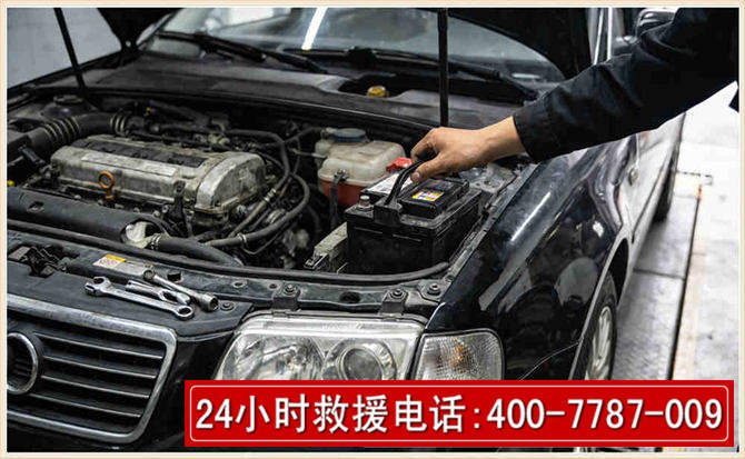 西昌汽车搭电 西昌汽车搭电